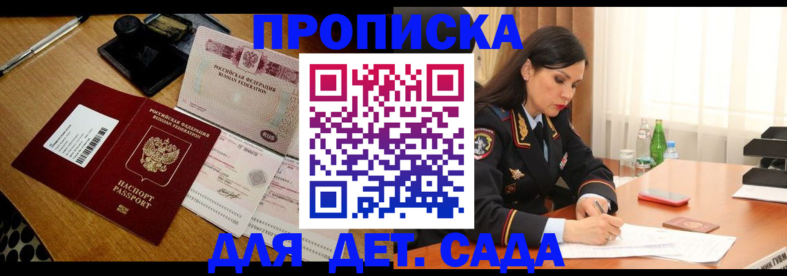 где прописаться в Дубовке